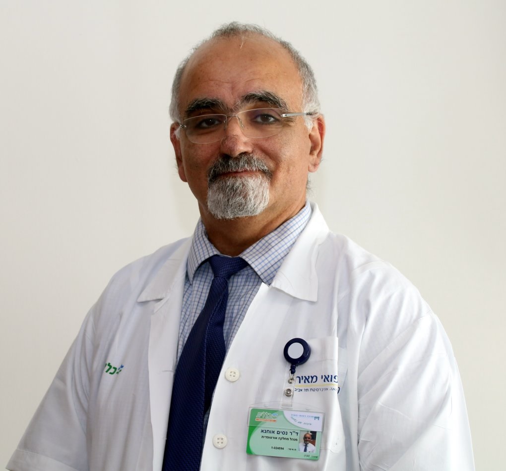 Д-р Нисим Охана. Фото: пресс-служба больницы "Меир"
