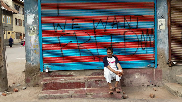 הודו מדינת ג'אמו ו קשמיר סורה עזה של קשמיר (צילום: AFP)