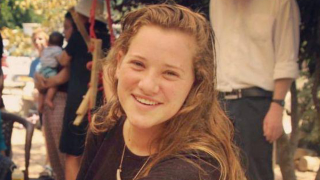 Rina Shnber was killed by a homemade bomb during a trip to a natural spring in the West Bank last month (באדיבות המשפחה)