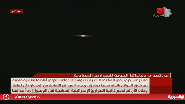 פיצוץ בסיס סוריה איראן סיכול פיגוע רחפנים דמשק עקרבה ()