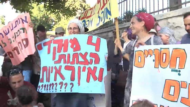 תושבי מבוא מודיעים מפגינים מול בית ראש הממשלה בירושלים ()
