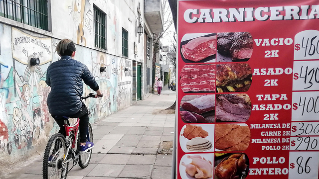 ארגנטינה בשר משבר כלכלי סטייקים (צילום: EPA)