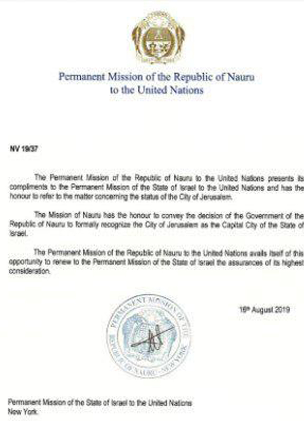 Письмо президента Науру с признанием Иерусалима