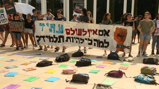 250 תלמידים מפגינים בכיכר הבימה נגד שינוי האקלים (צילום: מוטי קמחי)