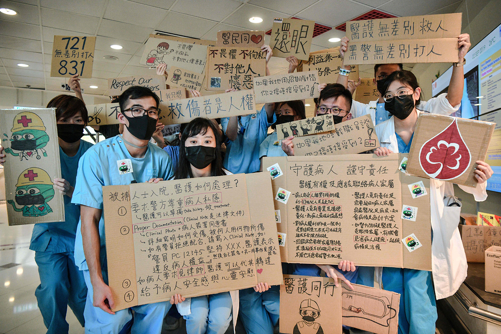 חרם אקדמי לימודים של תלמידים תלמידי תיכון ו סטודנטים ב הונג קונג (צילום: AFP)