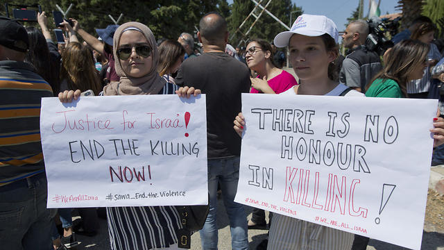 Palestinian women hold placards at a protest in Ramallah demanding an investigation into the death of Israa Ghrayeb, September 2, 2019 