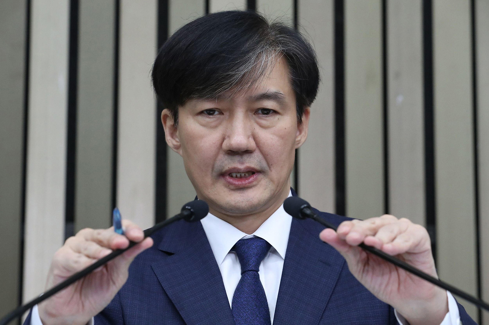 צ'ו קוק מועמד לשר המשפטים ב דרום קוריאה (צילום: AFP)