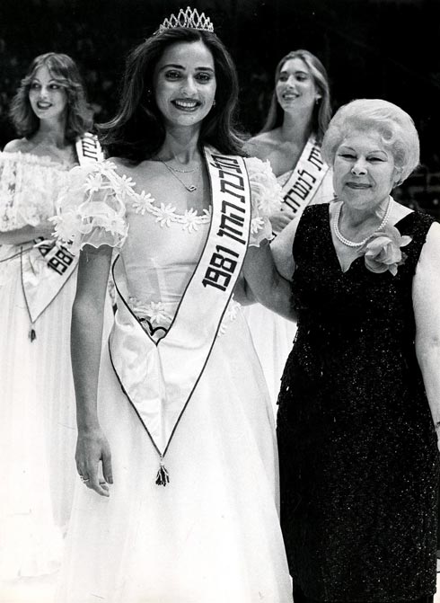 עם ליאורה אקוקה, מלכת החן לשנת 1981 (צילום: אהרון יוסלביץ)