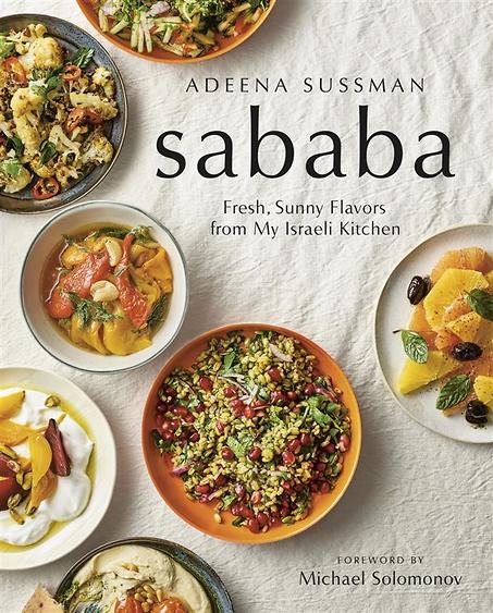 "Sababa": ספר בישול חדש שמוקדש לאוכל ישראלי (צילום: יח"צ)