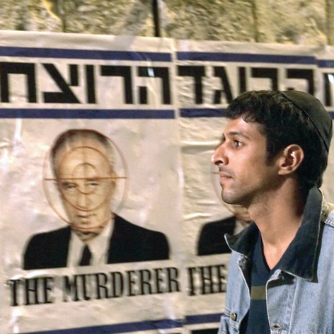 השחקן יהודה נהרי־הלוי, שמגלם את יגאל עמיר, בסצנה מתוך הסרט "ימים נוראים"