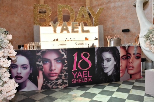 צילום: אביב חופי