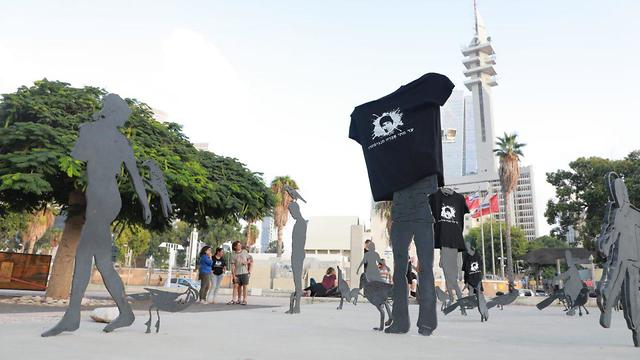 הפגנה של תנועות הנוער לציון חמש שנים של שהותו של אברה מנגיסטו בשבי החמאס (צילום: דנה קופל)