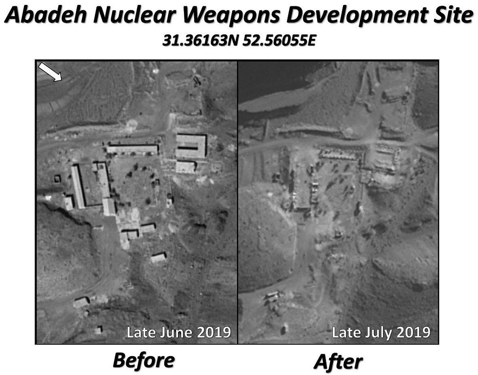 Центр по разработке ядерного оружия в Абаде (до обнаружения Израилем и после)