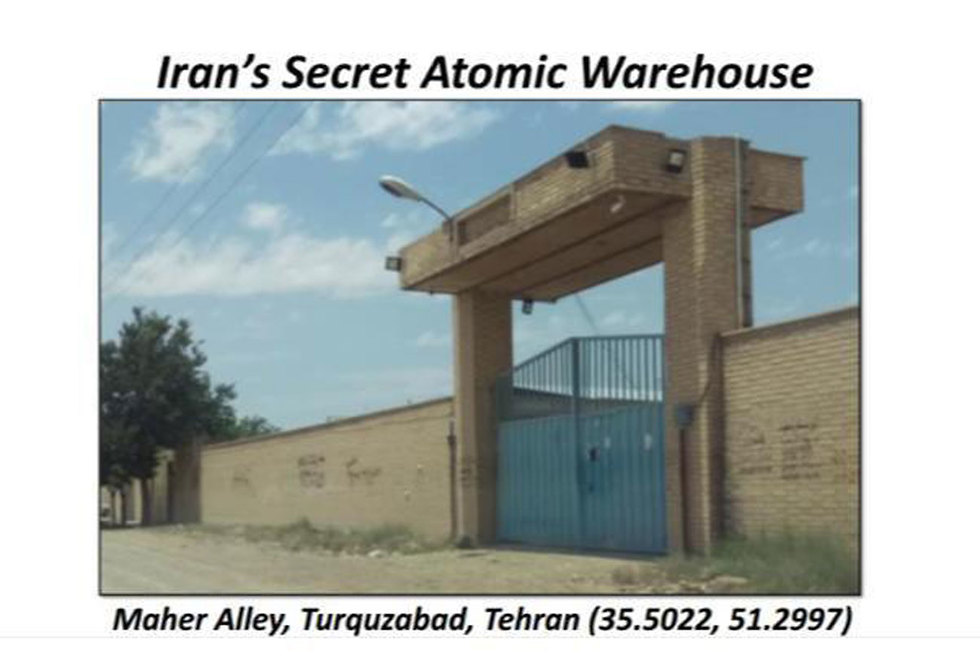 Site of Iran's Atomic warehouse as alledged by Israel  (Photo: GPO)