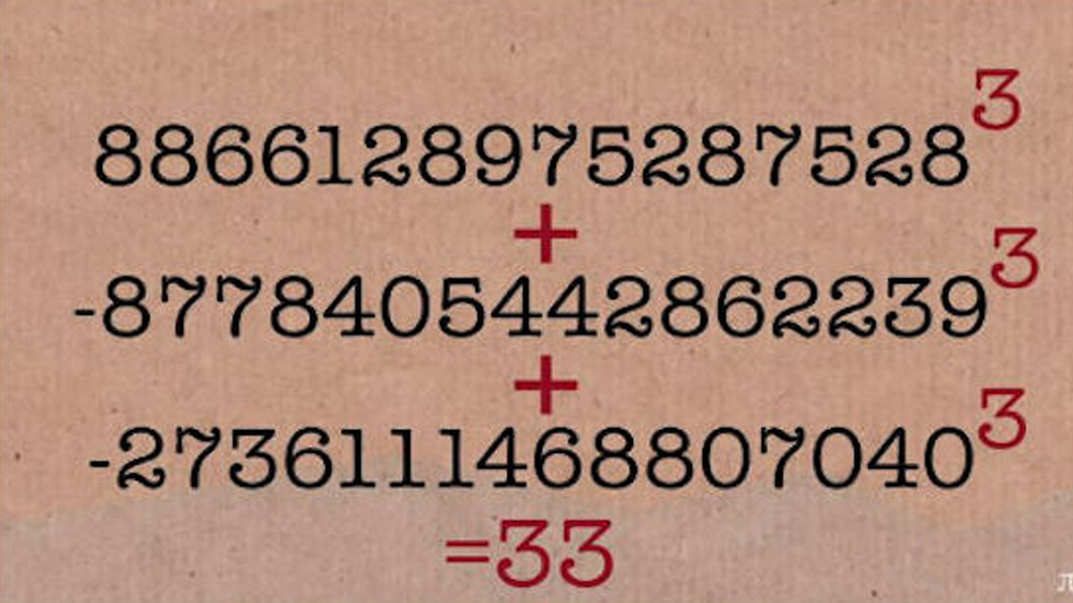42 משוואה דיופנטית מתמטיקה (צילום: אוניברסיטת בריסטול)