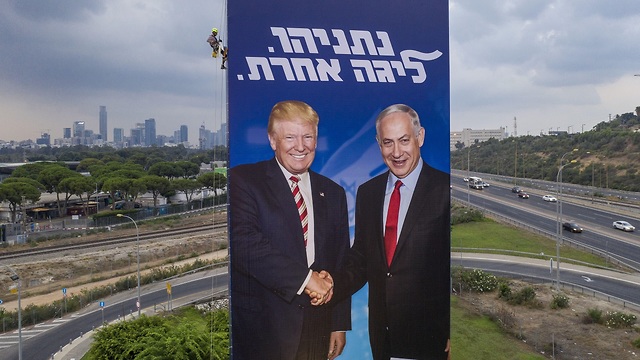 Likud election poster depicting Netanyahu and Trump together (Photo: AP)