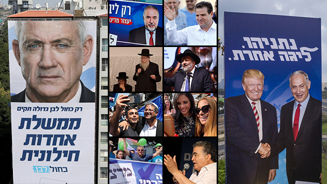  Израиль идет на выборы. Фото ЕРА, АР, Таль-Шахар