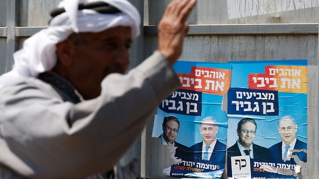  Election posters in Hebron (Photo: AFP)