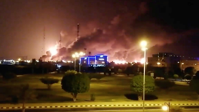 שריפה תקיפה תאגיד נפט aramco ארמקו סעודיה (צילום: רויטרס)