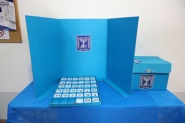 Выборы в Израиле. Фото: ЕРА (Выборы в Израиле. Фото: ЕРА)