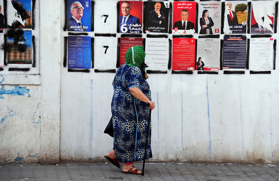 בחירות ל נשיאות תוניסיה (צילום: AP)