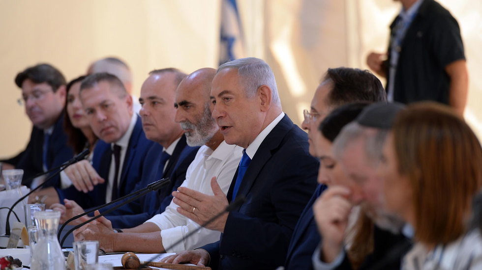 Netanyahu with ministers of the outgoing government (Photo: GPO)