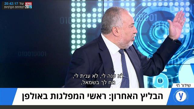 עימות בן מירי רגב לאביגדור ליברמן באולפן ynet (צילום: חגי דקל)
