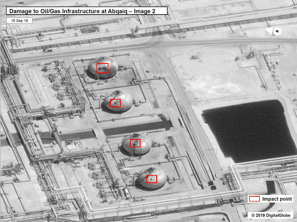 תיעוד  תמונות לוויין נזקי ה תקיפה ב סעודיה ארה