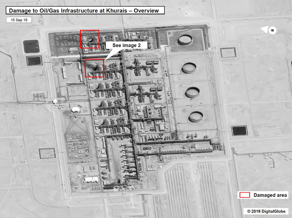תיעוד  תמונות לוויין נזקי ה תקיפה ב סעודיה ארה