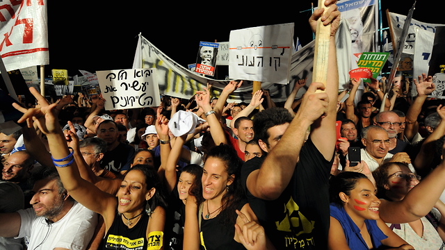הפגנת המיליון בתל אביב (צילום: יובל חן)