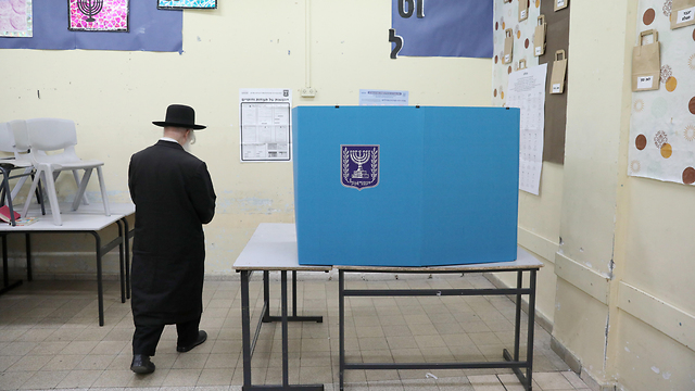 Голосование в Иерусалиме. Фото: EPA