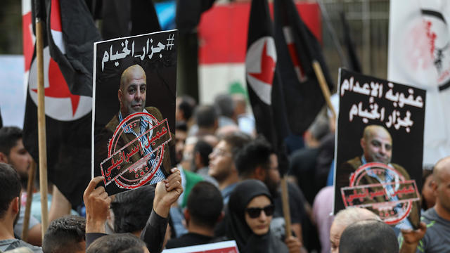 Former detainees at the Khiam Prison protesting (Photo: AFP)