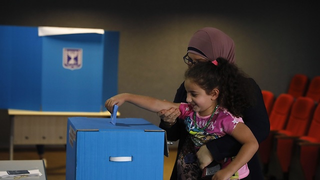 Выборы в Израиле, сентябрь 2017 года. Фото: AP