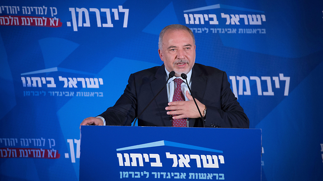 Yisrael Beytenu Chairman Avigdor Liberman (Photo: EPA)