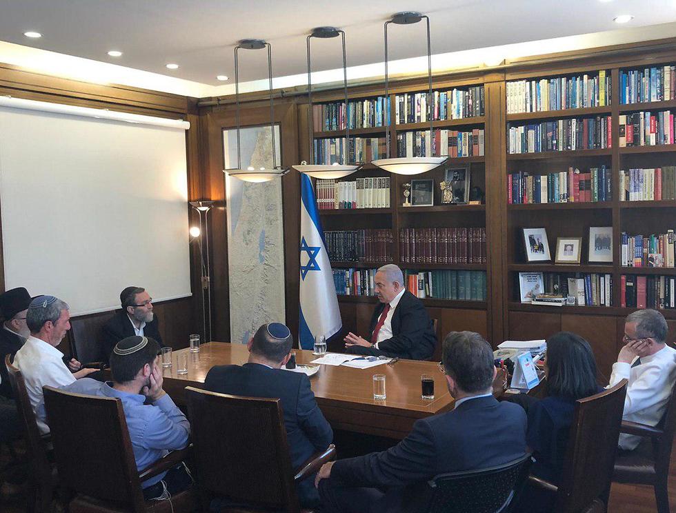 Prime Minister Benjamin Netanyahu with his far-right and religious bloc