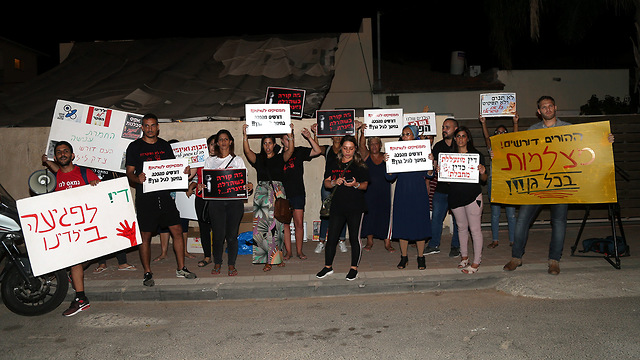 Демонстрация у дома Кармель Мауды в Рош ха-Аине. Фото: Ярив Кац