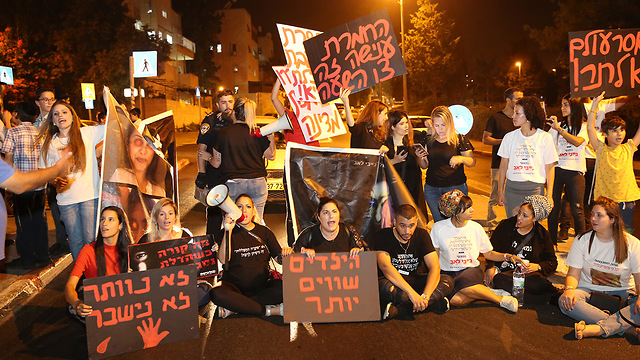 Демонстрация протеста в Иерусалиме. Фото: Алекс Коломойский