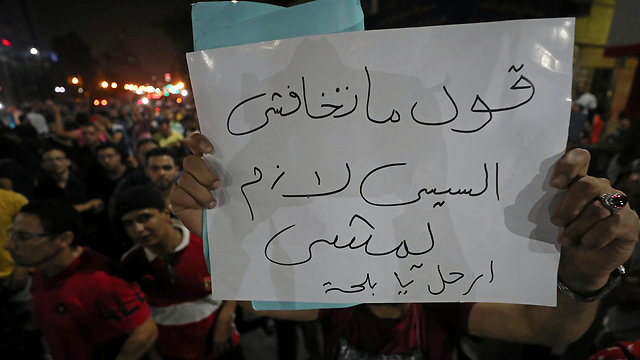 הפגנות מחאה ב קהיר מצרים נגד נשיא עבד אל פתאח א סיסי (צילום: רויטרס)