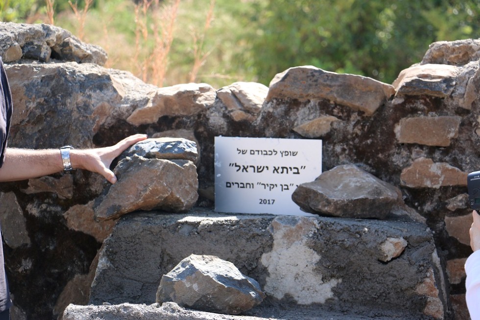 שיפוץ חומה של בית קברות יהודי עתיק באטייה