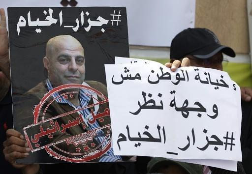 Protestors calling Amer al-Fakhoury a traitor  (AFP)