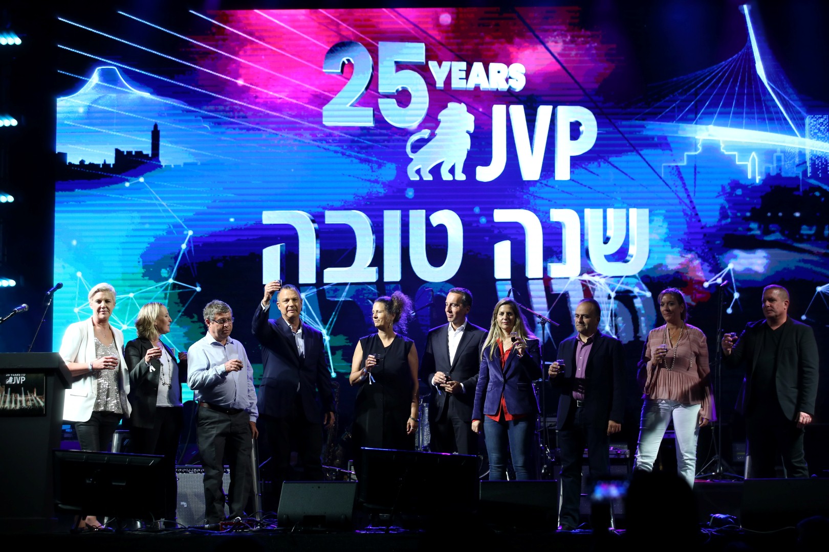 אירוע 25 שנה ל-JVP (צילום: באדיבות JVP)