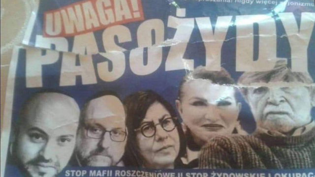 "Осторожно, паразиты": антисемитский плакат в Польше