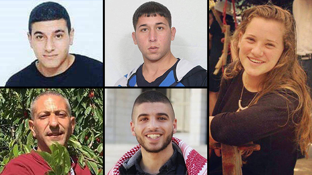 Rina Shnerb and the four terrorists arrested on suspicion of killing her (Photo: Courtesy of)