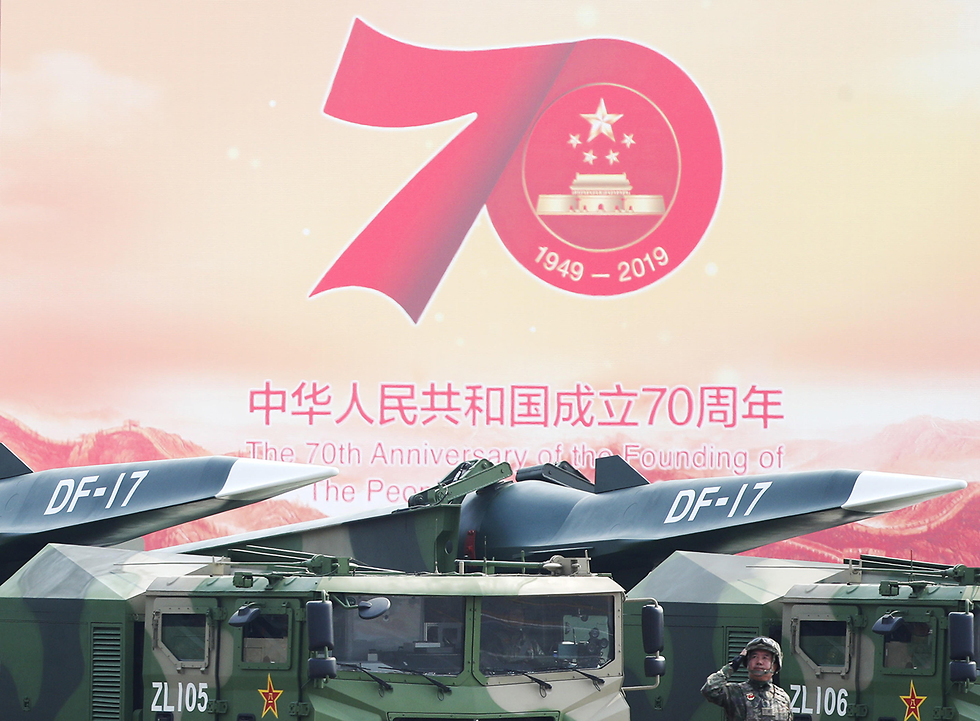 חגיגות ה 70 שנה להקמת סין המודרנית הקומוניסטית ב כיכר טיין אן מן בייג'ינג (צילום: EPA)