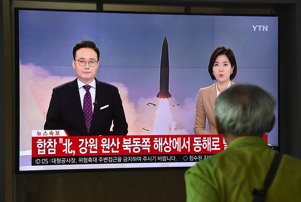 צפון קוריאה שיגרה טילים לא מזוהים (צילום: AP)