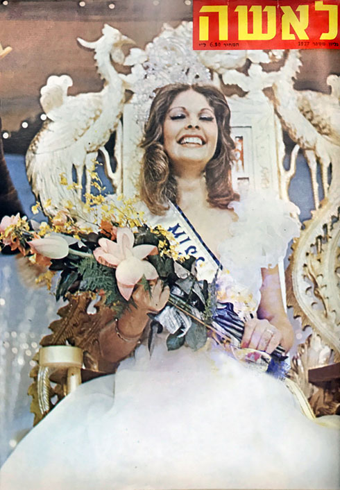 "רינה מור על כיסא המלכות, לאחר הכתרתה כ'מיס תבל'. תמונה זו זכתה לתפוצת שיא בעיתונות העולם ובכל רשתות הטלוויזיה"  (צילום: AP)