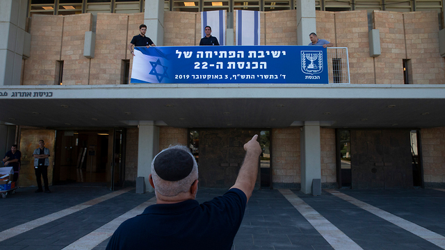 הכנות לקראת השבעה הכנסת ה- 22 (צילום: עמית שאבי)