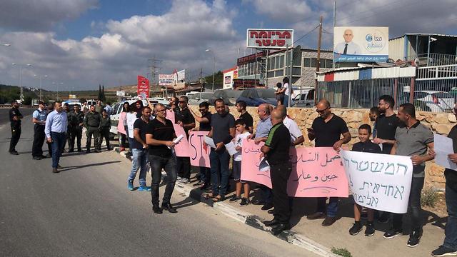 הפגנה מגזר ערבי ערבים ב צומת כפר נחף  ()