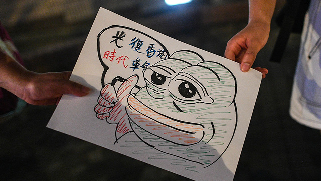 הונג קונג הפגנות פפה הצפרדע בובה מם (צילום: AFP)