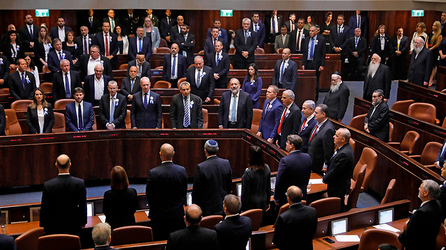 טקס השבעת הכנסת ה-22 (צילום: AFP)